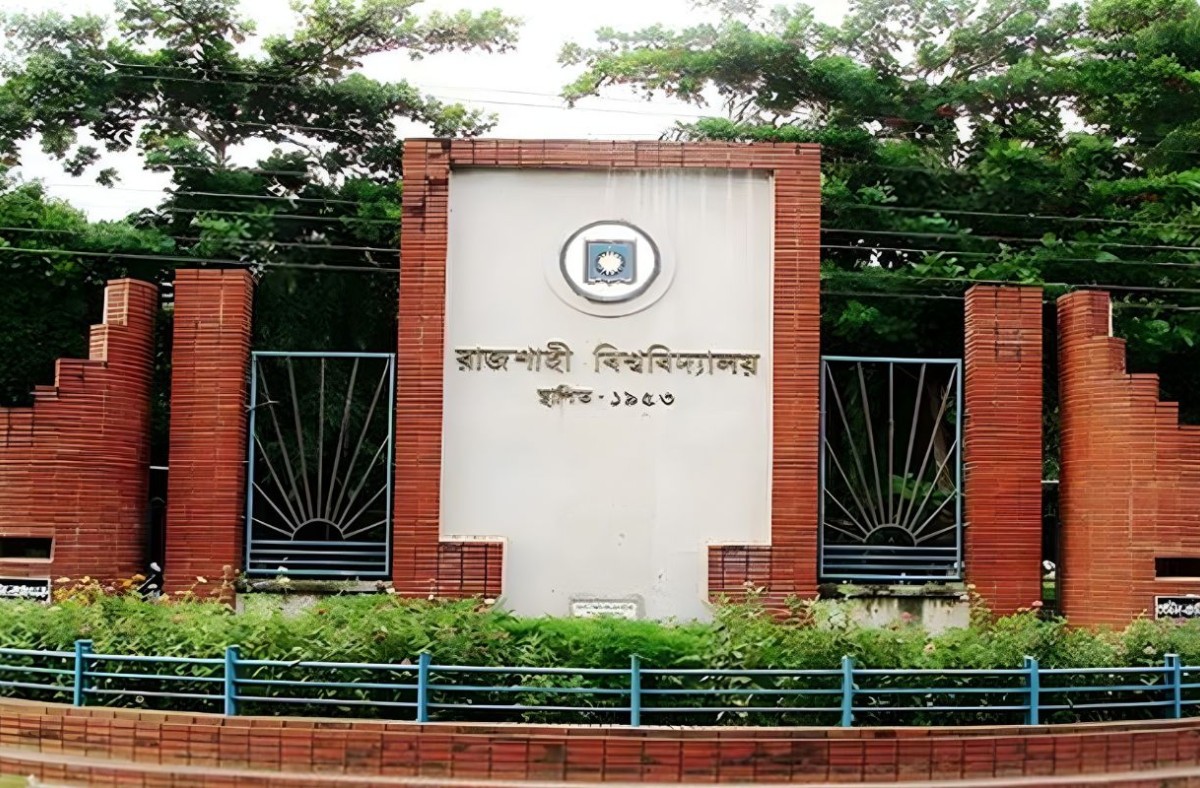 রাবির দ্বাদশ সমাবর্তনের তারিখ ঘোষণা