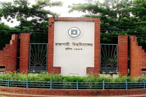 রাবির দ্বাদশ সমাবর্তনের তারিখ ঘোষণা