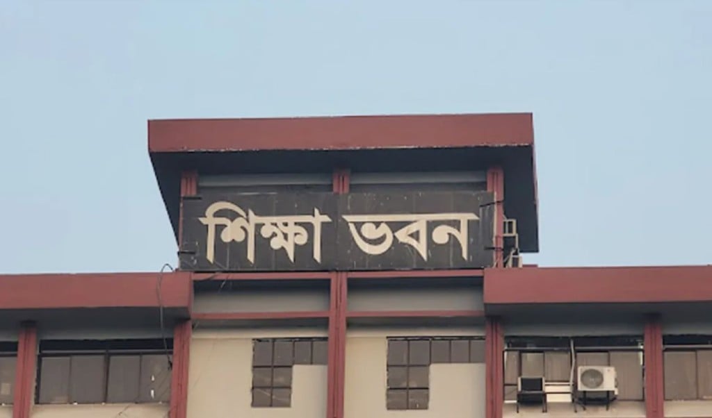 লং মার্চের ডাক দিলেন সাত কলেজের শিক্ষার্থীরা 3 লং মার্চের ডাক দিলেন সাত কলেজের শিক্ষার্থীরা 1760150919 লং মার্চের ডাক দিলেন সাত কলেজের শিক্ষার্থীরা
