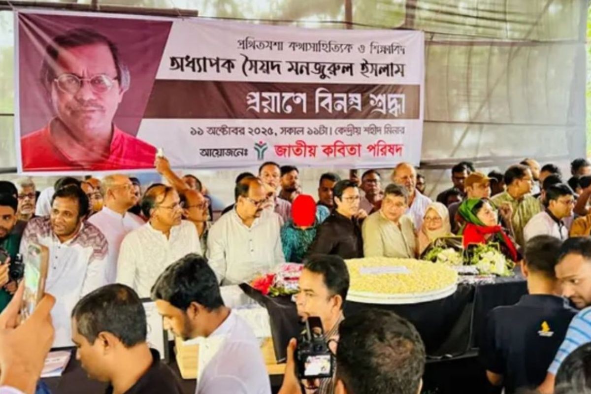 শহীদ মিনারে সৈয়দ মনজুরুল ইসলামকে শ্রদ্ধা নিবেদন