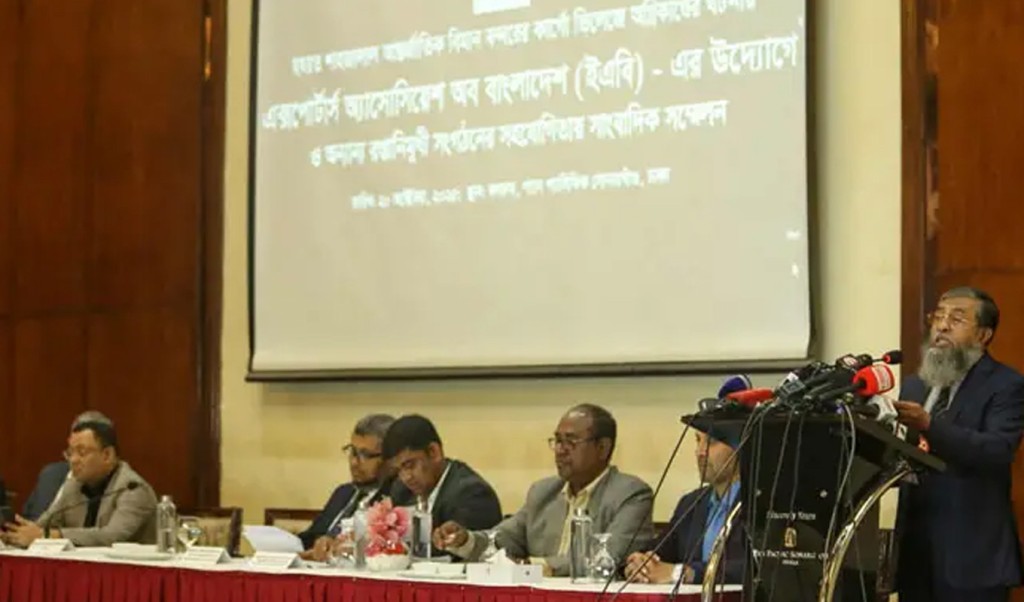 শাহজালাল আন্তর্জাতিক বিমানবন্দরও নিরাপত্তা ঝুঁকিতে রয়েছে: ইএবি 3 শাহজালাল আন্তর্জাতিক বিমানবন্দরও নিরাপত্তা ঝুঁকিতে রয়েছে 1760945392 শাহজালাল আন্তর্জাতিক বিমানবন্দরও নিরাপত্তা ঝুঁকিতে রয়েছে: ইএবি
