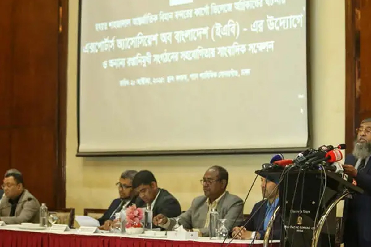 শাহজালাল আন্তর্জাতিক বিমানবন্দরও নিরাপত্তা ঝুঁকিতে রয়েছে: ইএবি
