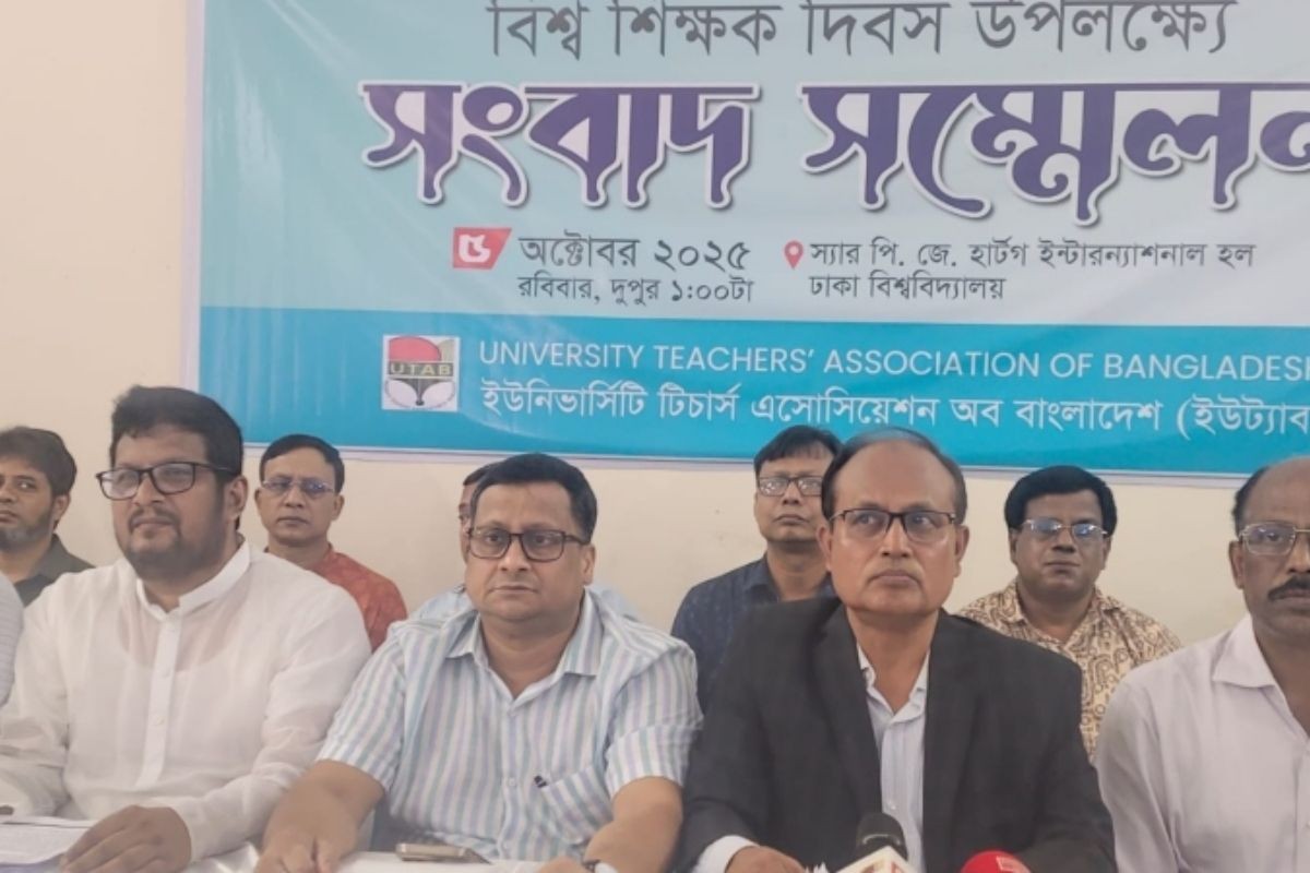শিক্ষকদের সুষম ও মর্যাদাসম্পন্ন বেতন কাঠামোসহ ১২ দফা দাবি ইউট্যাবের