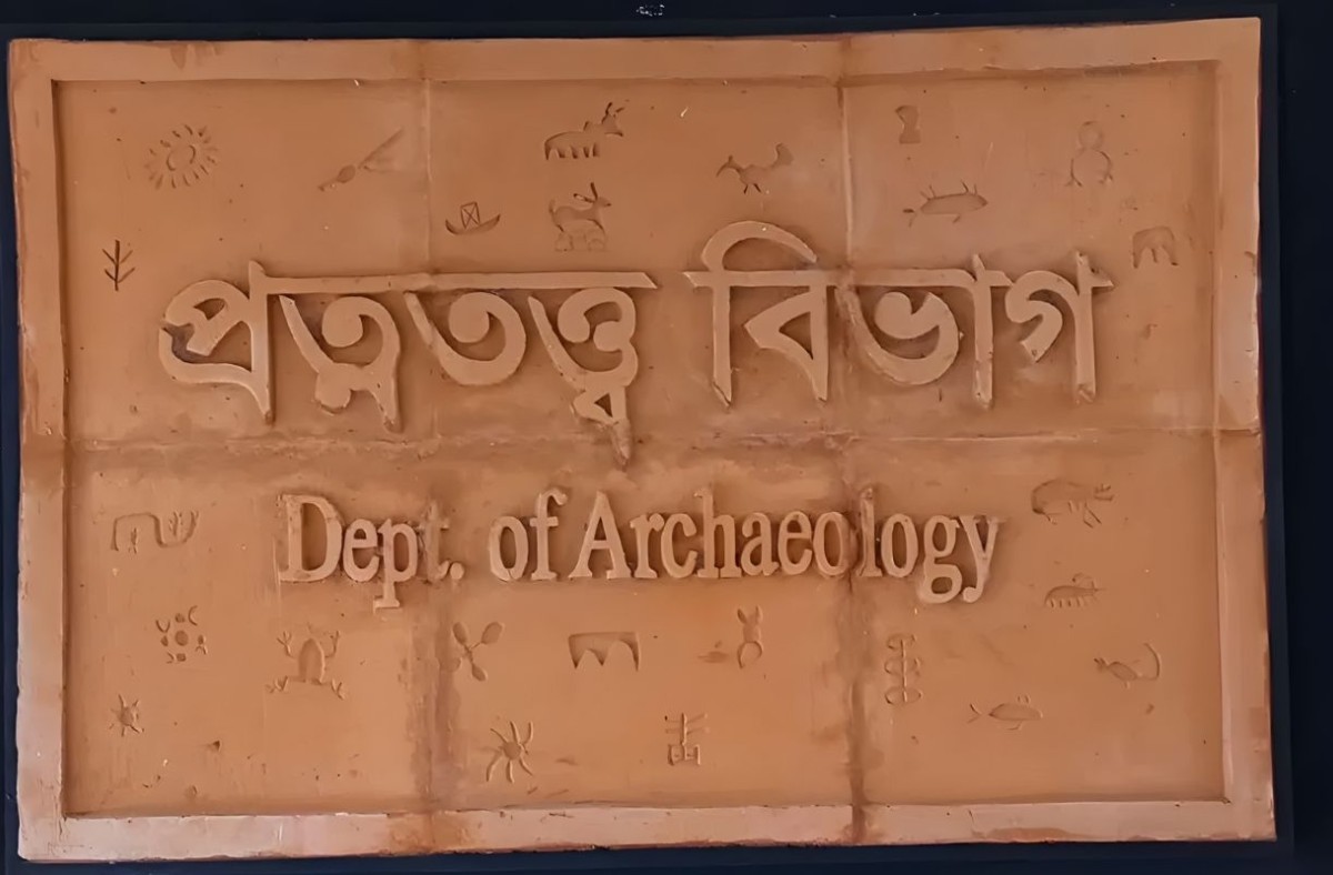 শিক্ষকের ভুলে একই বর্ষে দুইবার ভাইভা, শিক্ষার্থীদের পড়তে হচ্ছে সমস্যায়