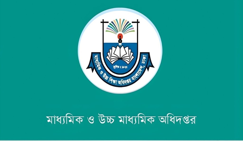 শিক্ষা প্রতিষ্ঠানে কর্মীদের সাইবার নিরাপত্তা মেনে চলার নির্দেশনা 3 শিক্ষা প্রতিষ্ঠান কর্মীদের সাইবার নিরাপত্তা মেনে চলার নির্দেশনা 1761282696 শিক্ষা প্রতিষ্ঠানে কর্মীদের সাইবার নিরাপত্তা মেনে চলার নির্দেশনা