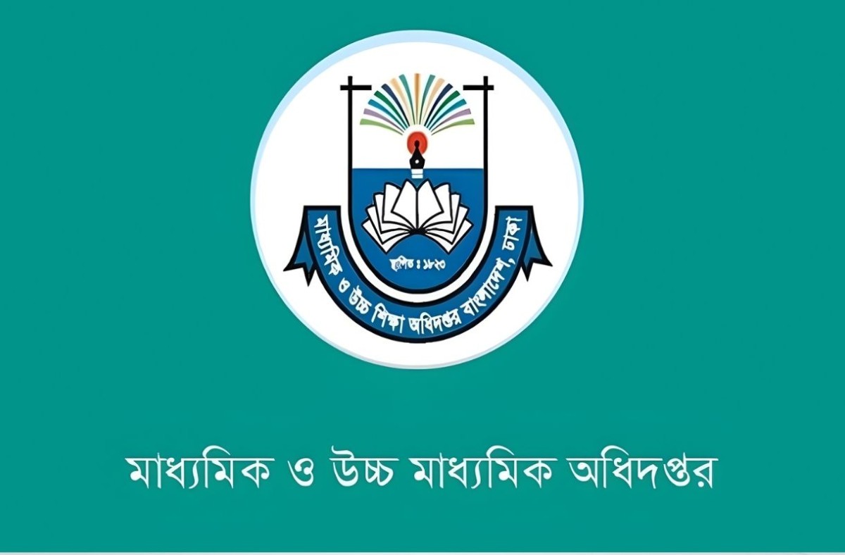 শিক্ষা প্রতিষ্ঠানে কর্মীদের সাইবার নিরাপত্তা মেনে চলার নির্দেশনা