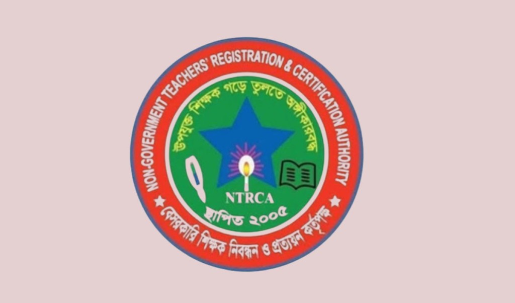 শিক্ষাপ্রতিষ্ঠান প্রধানদের জন্য নতুন নির্দেশনা 3 শিক্ষাপ্রতিষ্ঠান প্রধানদের জন্য নতুন নির্দেশনা 1759925628 শিক্ষাপ্রতিষ্ঠান প্রধানদের জন্য নতুন নির্দেশনা