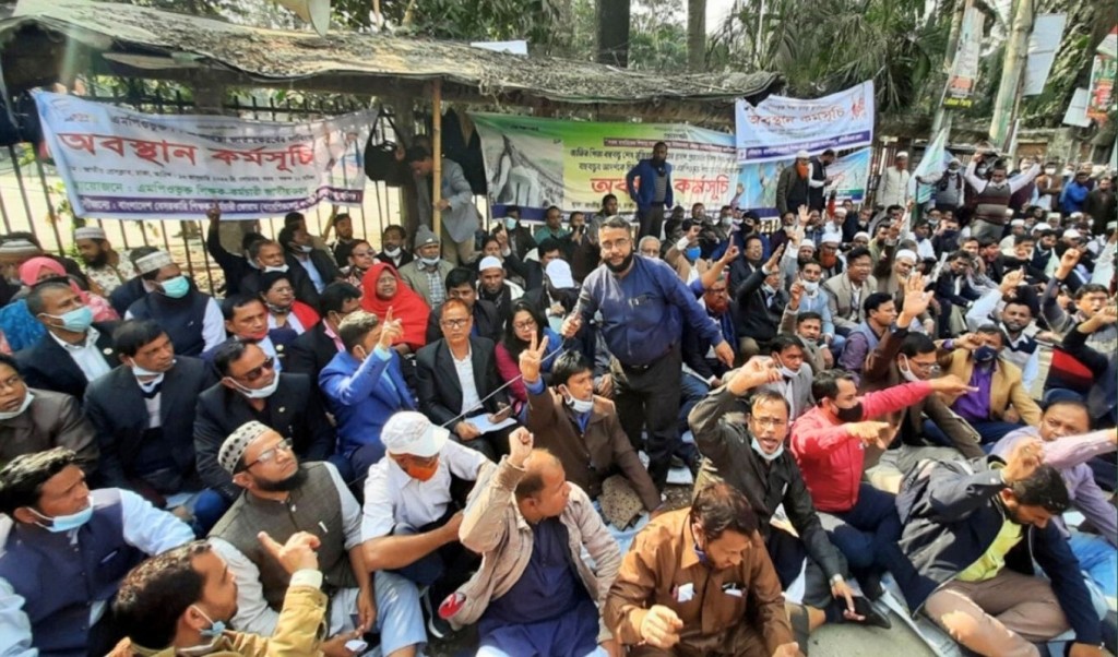 শিক্ষাপ্রতিষ্ঠানে লাগাতার কর্মবিরতির ঘোষণা আসছে 4 শিক্ষাপ্রতিষ্ঠানে লাগাতার কর্মবিরতির ঘোষণা আসছে 1760185174 শিক্ষাপ্রতিষ্ঠানে লাগাতার কর্মবিরতির ঘোষণা আসছে