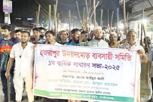 সন্ত্রাস-চাঁদাবাজির বিরুদ্ধে লাঠি মিছিল ব্যবসায়ীদের