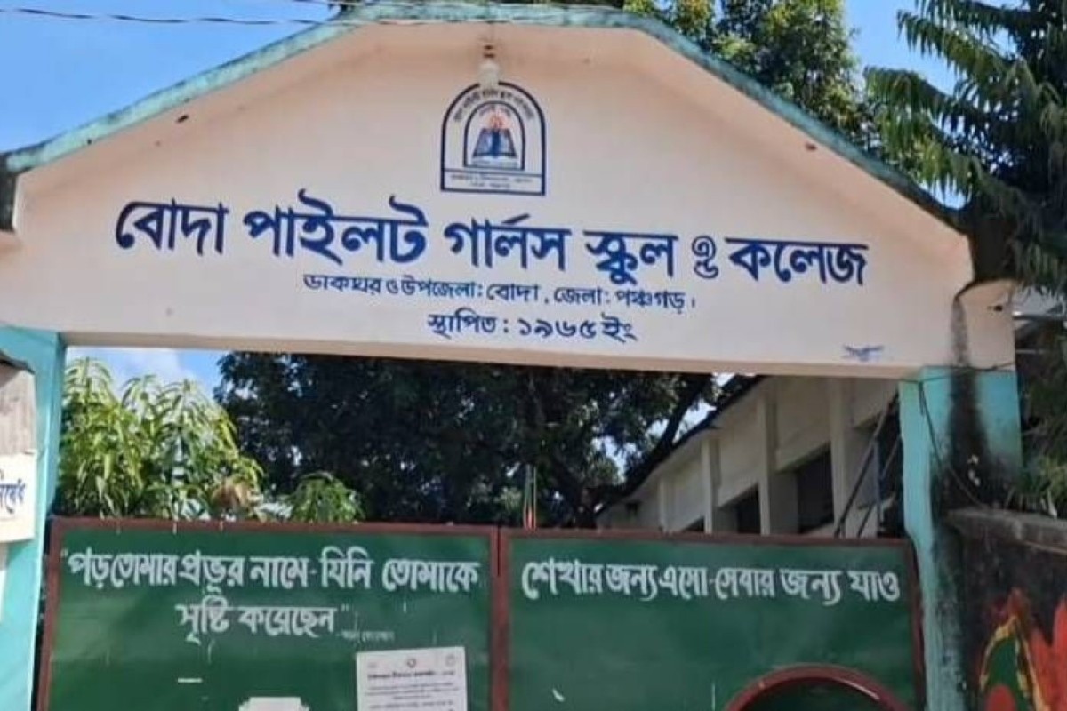 সব ছাত্রী বিবাহিত, তাই পাস করেননি কেউ!