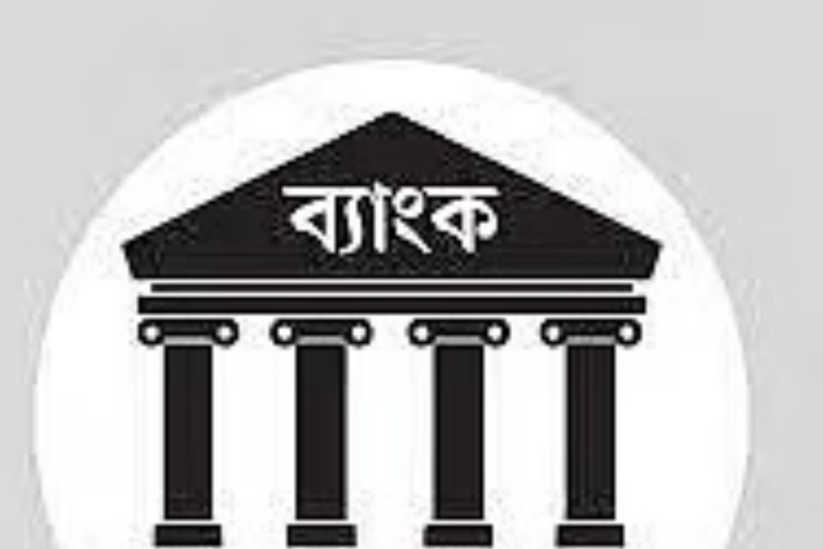 সরকারি কর্মচারীদের জন্য আলাদা ব্যাংক গঠনের প্রস্তাবনা