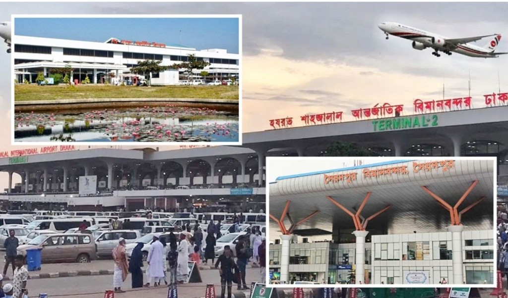 সাইবার হামলার শঙ্কা, দেশের সব বিমানবন্দরে বিশেষ সতর্কতা জারি 4 সাইবার হামলার শঙ্কা দেশের সব বিমানবন্দরে বিশেষ সতর্কতা জারি 1760015893 সাইবার হামলার শঙ্কা, দেশের সব বিমানবন্দরে বিশেষ সতর্কতা জারি