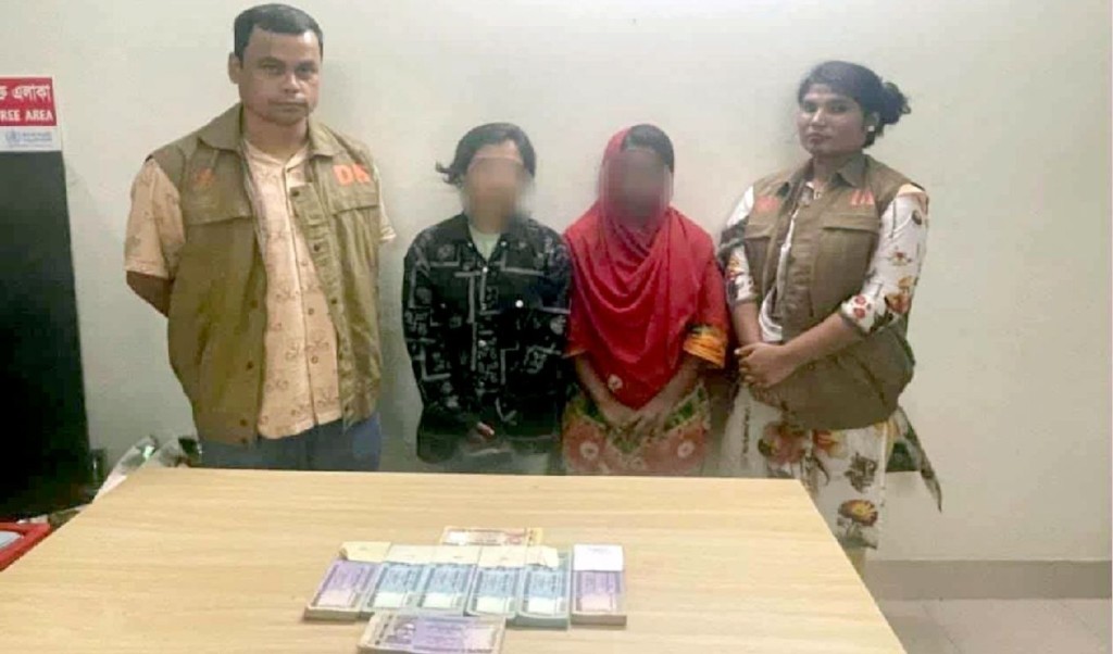 সাড়ে ৪ লাখ টাকার জাল নোটসহ চক্রের দুই সদস্য গ্রেপ্তার 3 সাড়ে ৪ লাখ টাকার জাল নোটসহ চক্রের দুই সদস্য গ্রেপ্তার 1759927135 সাড়ে ৪ লাখ টাকার জাল নোটসহ চক্রের দুই সদস্য গ্রেপ্তার