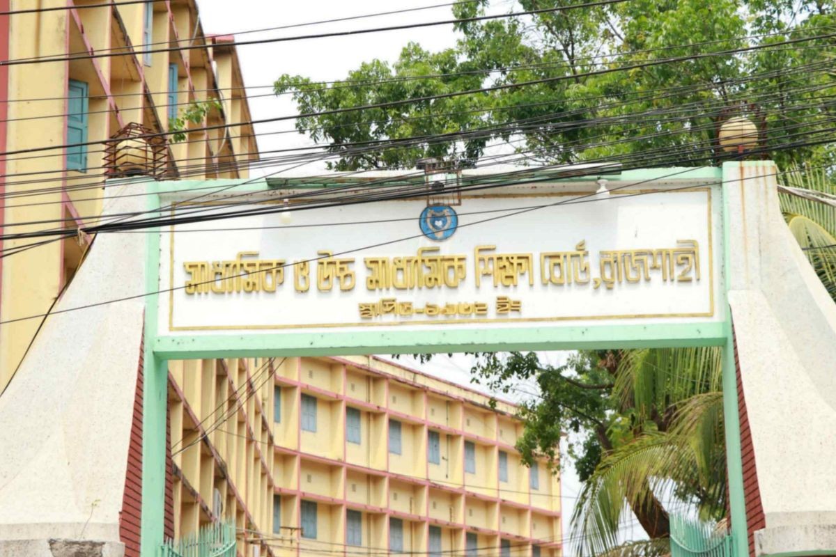 সাত বছরে সর্বনিম্ন পাসের হার রাজশাহী বোর্ডে