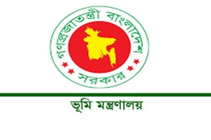 সারাদেশে ভূমি অফিসগুলোর নিরাপত্তা জোরদারের নির্দেশ