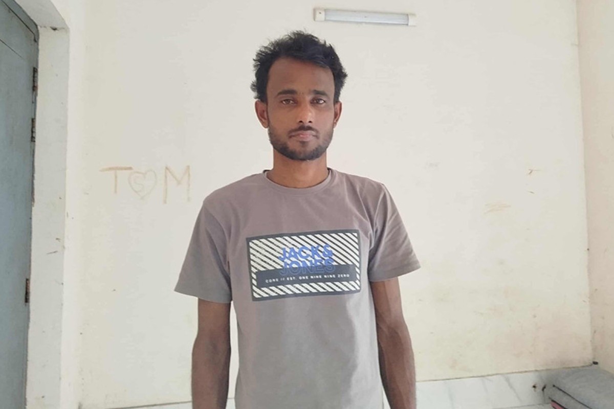ধর্ষণ