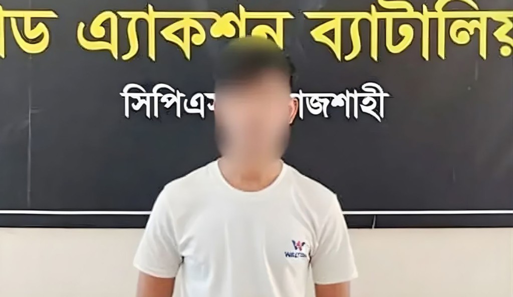 স্কুলছাত্রীকে অপহরণের ঘটনায় কিশোর গ্রেপ্তার 4 স্কুলছাত্রীকে অপহরণের ঘটনায় কিশোর গ্রেপ্তার 1761120796 স্কুলছাত্রীকে অপহরণের ঘটনায় কিশোর গ্রেপ্তার