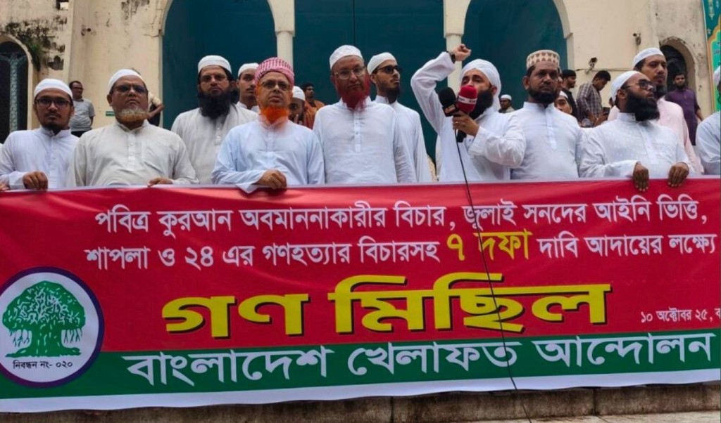 স্টেডিয়ামে গান-বাজনা হওয়ায় জাতীয় মসজিদের পাশ থেকে সরানোর দাবি 4 স্টেডিয়ামে গান বাজনা হওয়ায় জাতীয় মসজিদের পাশ থেকে সরানোর দাবি 1760197387 স্টেডিয়ামে গান-বাজনা হওয়ায় জাতীয় মসজিদের পাশ থেকে সরানোর দাবি