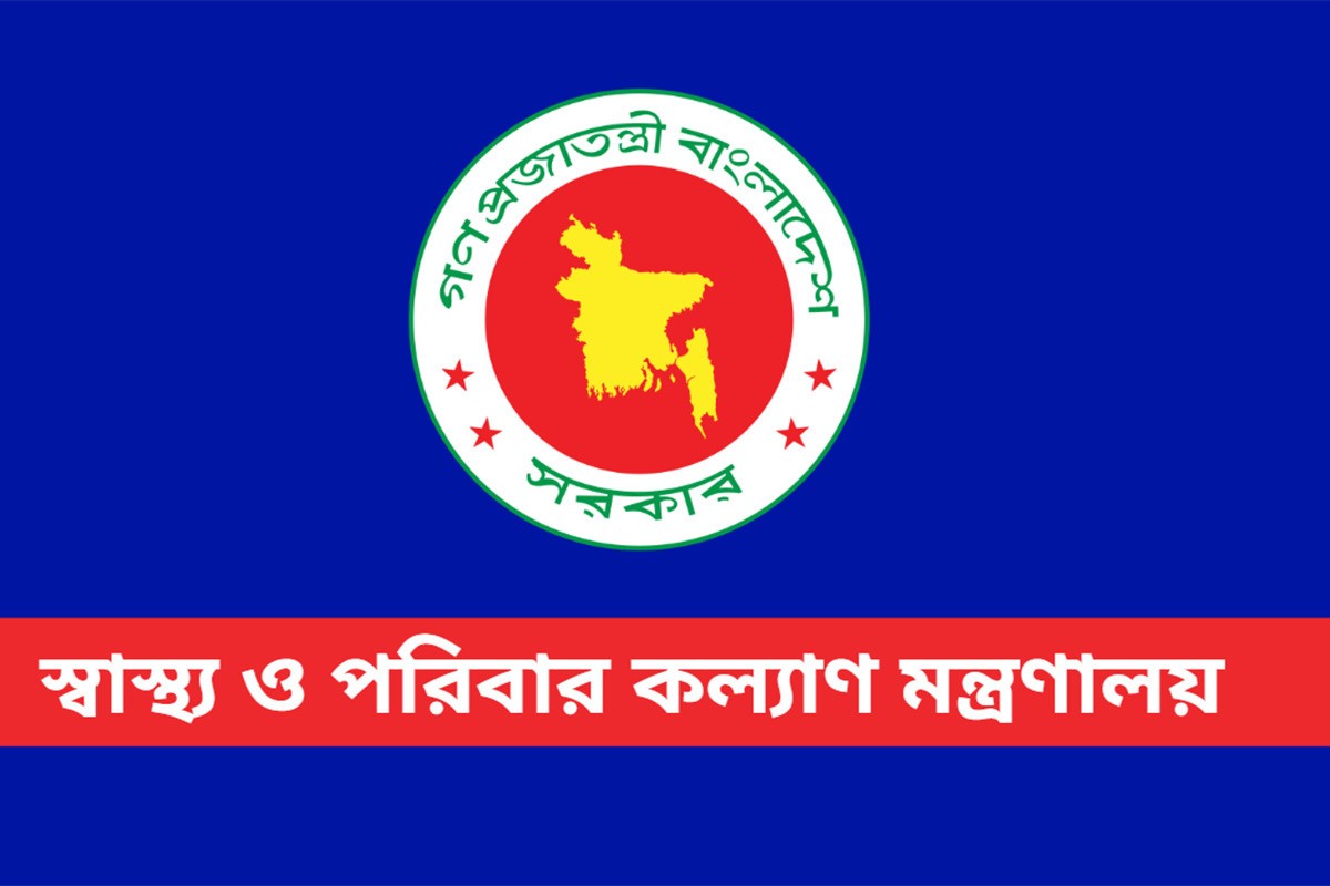 চিকিৎসা যন্ত্র সচল কিনা তা পর্যবেক্ষণ করতে খরচ ২৯ কোটি টাকা