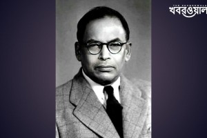 বিজ্ঞানী মেঘনাদ সাহা: মুদি দোকান থেকে রাখাল বালক, অতঃপর মহাকাশ জয়