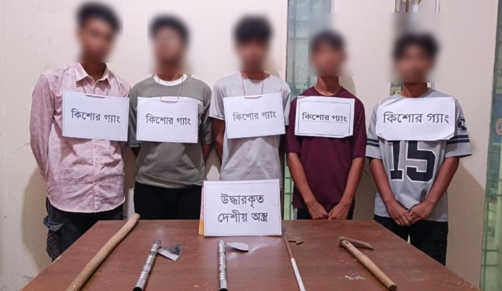 হামলার প্রস্তুতিকালে অস্ত্রসহ কিশোর গ্যাংয়ের পাঁচ সদস্য আটক 3 হামলার প্রস্তুতিকালে অস্ত্রসহ কিশোর গ্যাংয়ের পাঁচ সদস্য আটক 1760777802 হামলার প্রস্তুতিকালে অস্ত্রসহ কিশোর গ্যাংয়ের পাঁচ সদস্য আটক