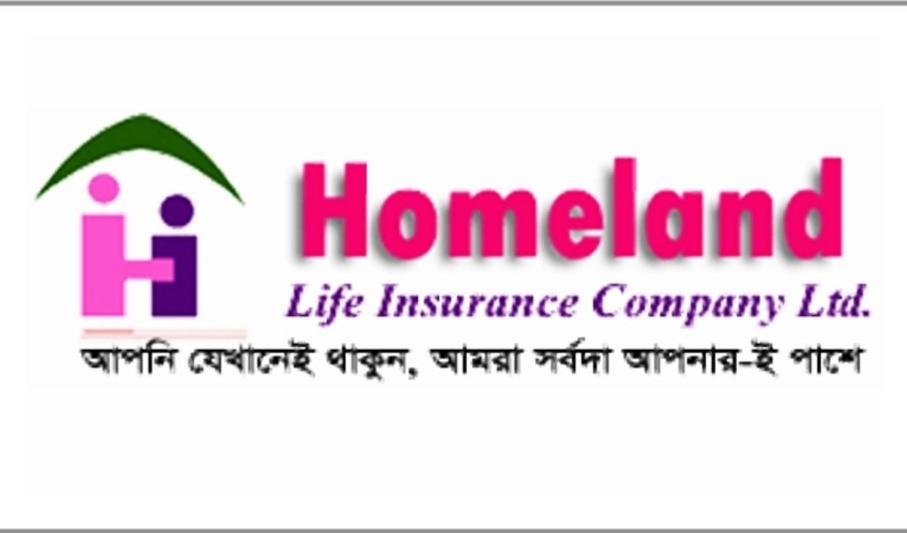 দুই কর্মকর্তার বাধ্যতামূলক ছুটি প্রত্যাহার করলেন হোমল্যান্ডের চেয়ারম্যান 3 হোমল্যান্ডের চেয়ারম্যান 1761539143 দুই কর্মকর্তার বাধ্যতামূলক ছুটি প্রত্যাহার করলেন হোমল্যান্ডের চেয়ারম্যান