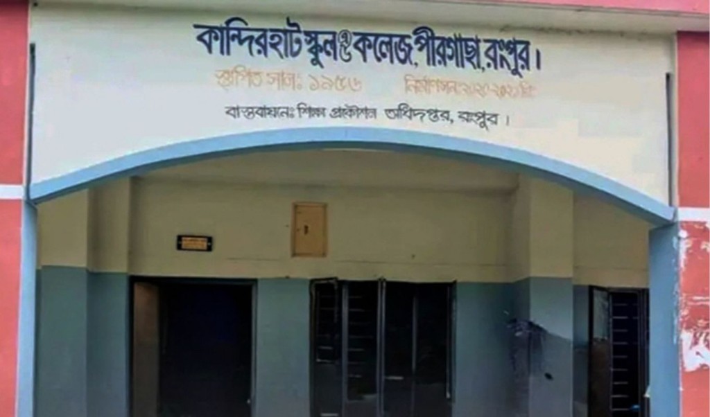 ১২ শিক্ষকের এক শিক্ষার্থী, তবু ফেল 3 ১২ শিক্ষকের এক শিক্ষার্থী তবু ফেল 1760697943 ১২ শিক্ষকের এক শিক্ষার্থী, তবু ফেল