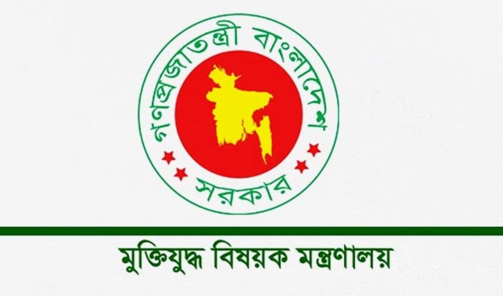 ১২৮ 'জুলাই যোদ্ধার' গেজেট বাতিল 3 ১২৮ জুলাই যোদ্ধার গেজেট বাতিল 1761739483 ১২৮ 'জুলাই যোদ্ধার' গেজেট বাতিল