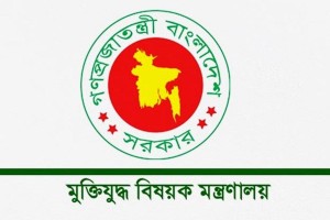 ১২৮ ‘জুলাই যোদ্ধার’ গেজেট বাতিল