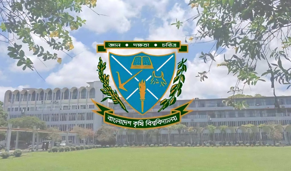 ৩৫ দিন পর রবিবার শুরু হবে বাকৃবির একাডেমিক সকল কার্যক্রম 5 ৩৫ দিন পর রবিবার শুরু হবে বাকৃবির একাডেমিক সকল কার্যক্রম 1759560770 ৩৫ দিন পর রবিবার শুরু হবে বাকৃবির একাডেমিক সকল কার্যক্রম