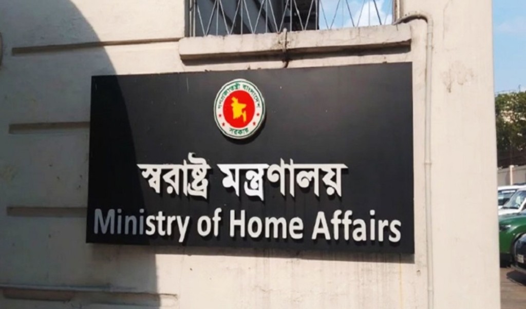 পুলিশে ৪ হাজার এএসআই নিয়োগের প্রজ্ঞাপন জারি 4 ৪ হাজার এএসআই নিয়োগ দেবে সরকার 1760966911 পুলিশে ৪ হাজার এএসআই নিয়োগের প্রজ্ঞাপন জারি