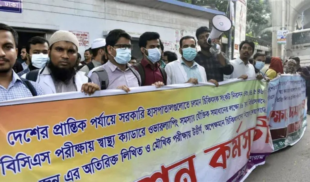 ৪৮তম বিশেষ বিসিএস উত্তীর্ণ প্রার্থীদের নিয়োগের দাবিতে বিক্ষোভ 3 ৪৮তম বিশেষ বিসিএস উত্তীর্ণ প্রার্থীদের নিয়োগের দাবিতে বিক্ষোভ 1761634254 ৪৮তম বিশেষ বিসিএস উত্তীর্ণ প্রার্থীদের নিয়োগের দাবিতে বিক্ষোভ