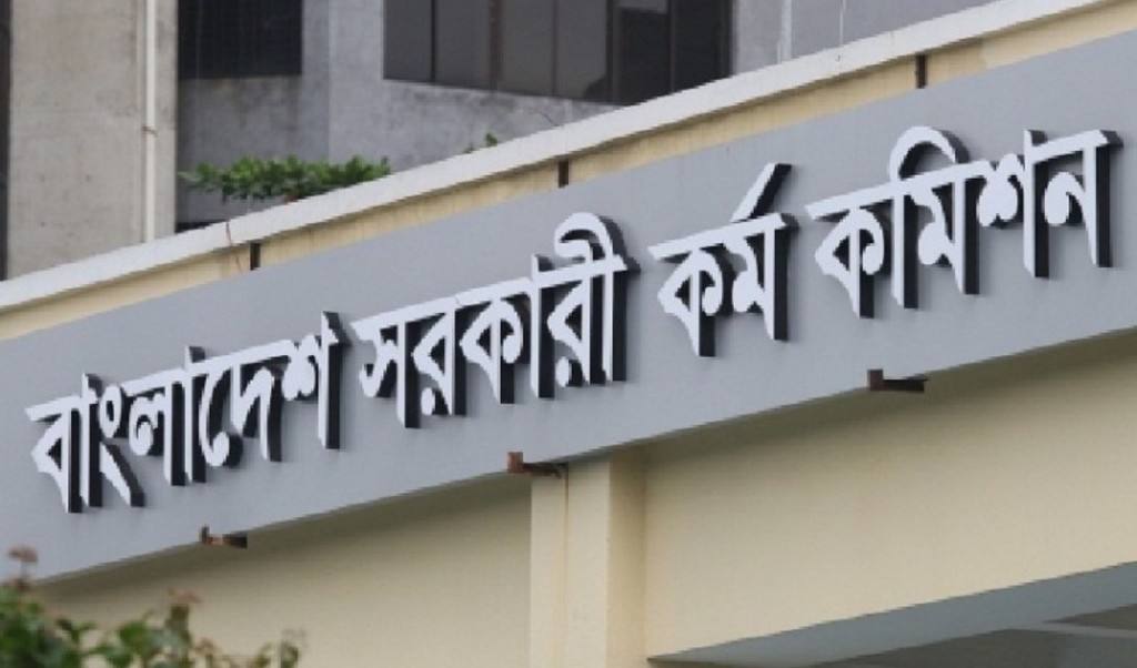 ৪৯তম বিশেষ বিসিএসের মৌখিক পরীক্ষা শুরু ২ নভেম্বর 3 ৪৯তম বিশেষ বিসিএসের মৌখিক পরীক্ষা শুরু ২ নভেম্বর 1760931477 ৪৯তম বিশেষ বিসিএসের মৌখিক পরীক্ষা শুরু ২ নভেম্বর