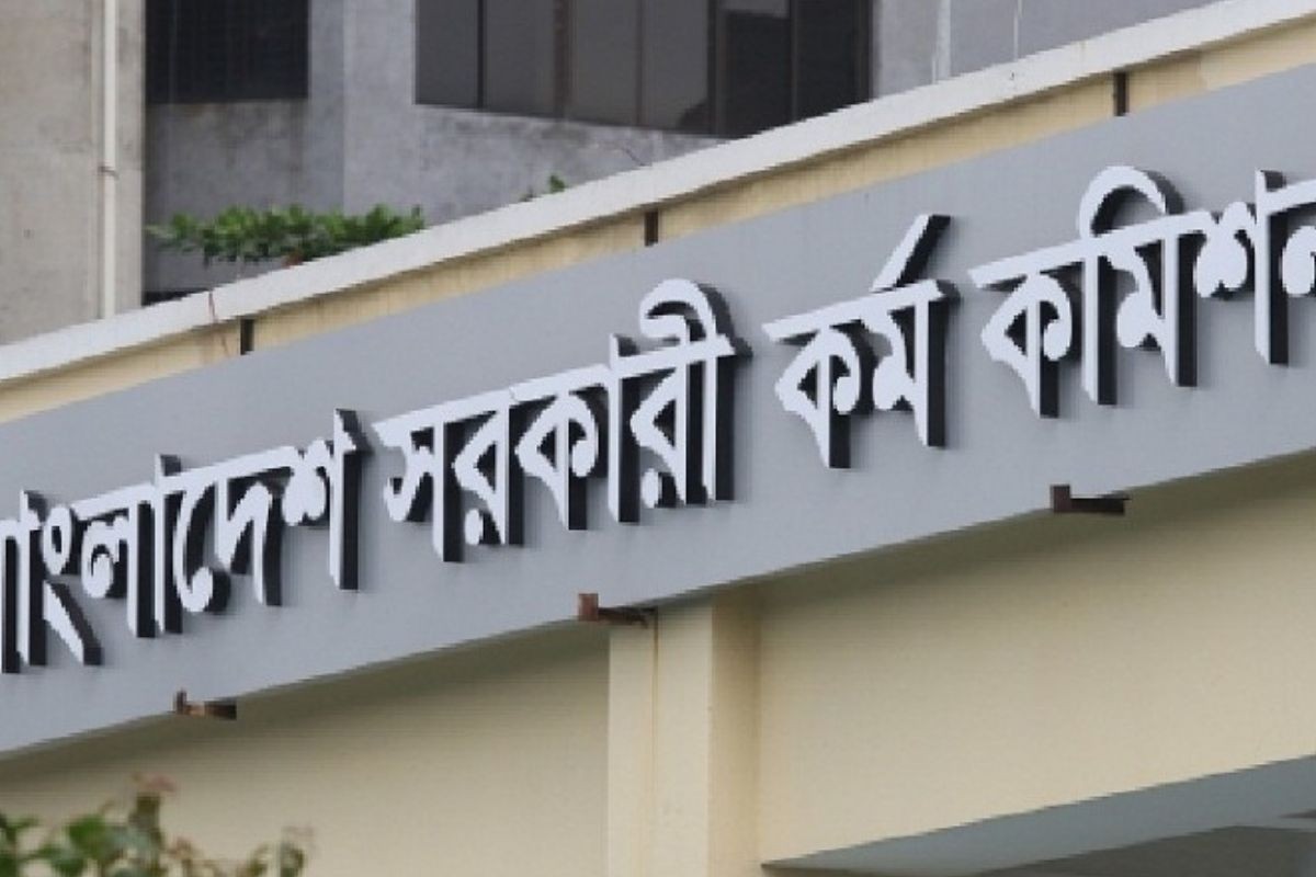 ৪৯তম বিশেষ বিসিএসের মৌখিক পরীক্ষা শুরু ২ নভেম্বর