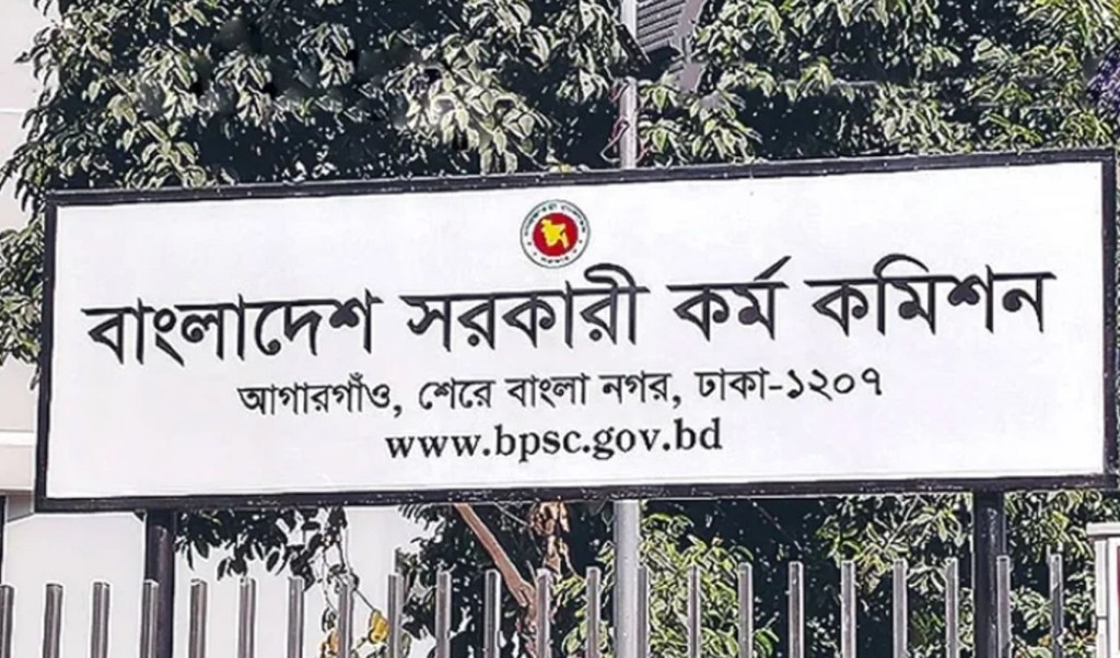৪৯তম বিসিএস পরীক্ষা আজ 5 ৪৯তম বিসিএস পরীক্ষা আজ প্রতি পদে লড়বেন ৪৫৬ জন 1760063275 ৪৯তম বিসিএস পরীক্ষা আজ