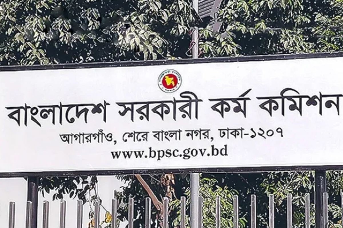 ৪৯তম বিসিএস পরীক্ষা আজ