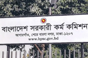 ৪৯তম বিসিএস পরীক্ষা আজ