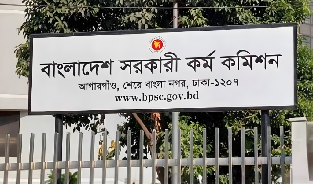 ৪৯তম বিসিএসের মৌখিক পরীক্ষার তারিখ ঘোষণা 3 ৪৯তম বিসিএসের মৌখিক পরীক্ষার তারিখ ঘোষণা 1761218681 ৪৯তম বিসিএসের মৌখিক পরীক্ষার তারিখ ঘোষণা