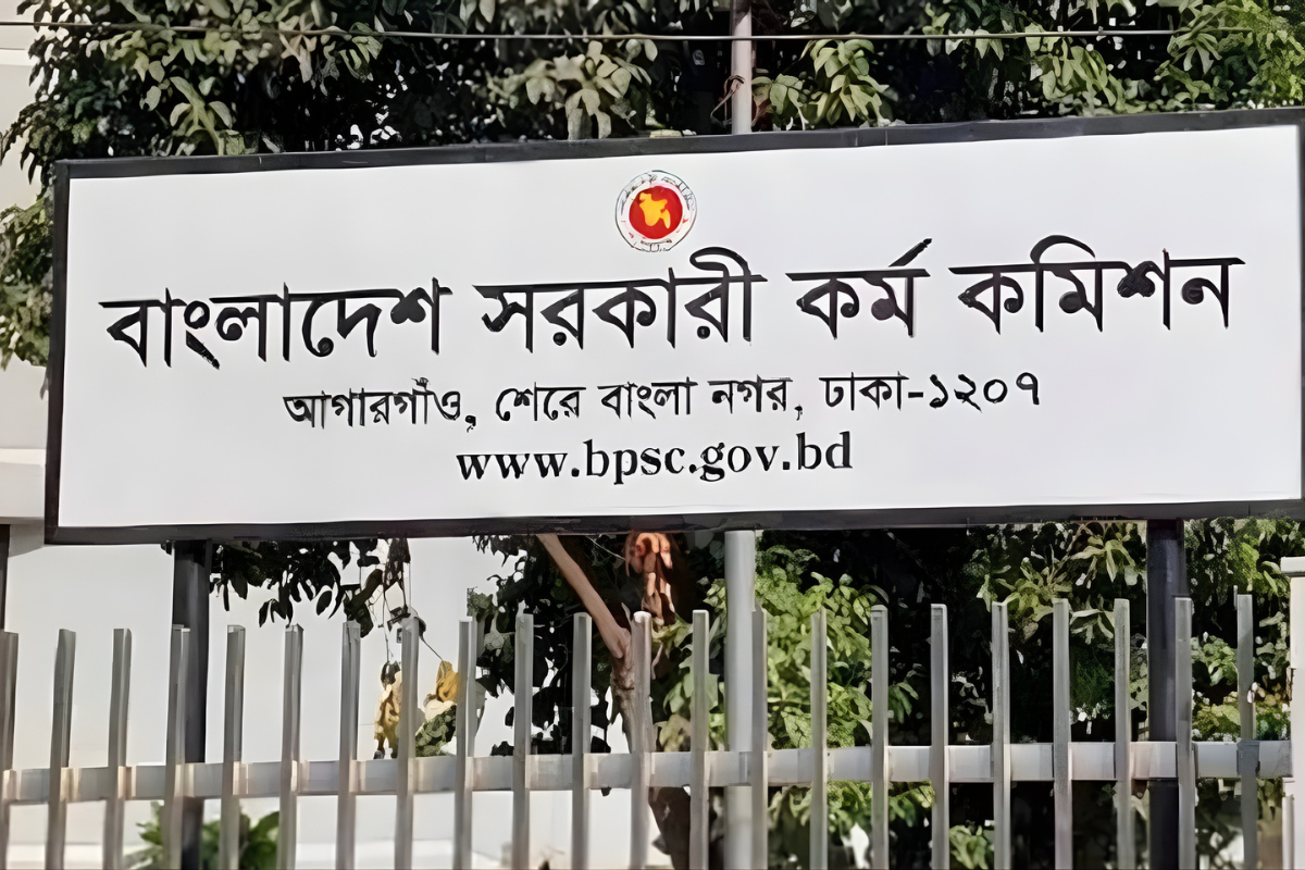৪৯তম বিসিএসের মৌখিক পরীক্ষার তারিখ ঘোষণা