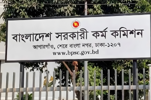 ৪৯তম বিসিএসের মৌখিক পরীক্ষার তারিখ ঘোষণা