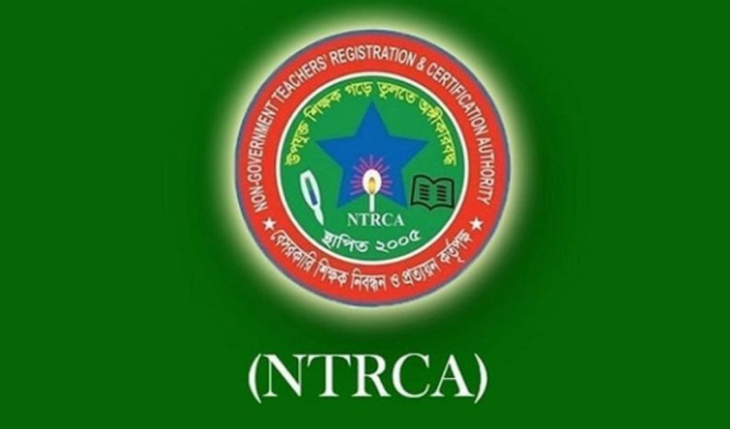 ৫ নভেম্বরের মধ্যে বেসরকারি শিক্ষাপ্রতিষ্ঠানের ই-রেজিস্ট্রেশনের নির্দেশ 4 ৫ নভেম্বরের মধ্যে বেসরকারি শিক্ষাপ্রতিষ্ঠানের ই রেজিস্ট্রেশনের নির্দেশ 1761650989 ৫ নভেম্বরের মধ্যে বেসরকারি শিক্ষাপ্রতিষ্ঠানের ই-রেজিস্ট্রেশনের নির্দেশ