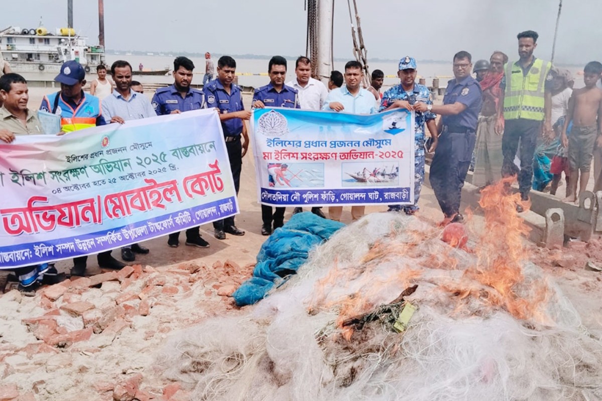 ৫০ হাজার মিটার জাল পুড়িয়ে ধ্বংস, মাছ এতিমখানায়