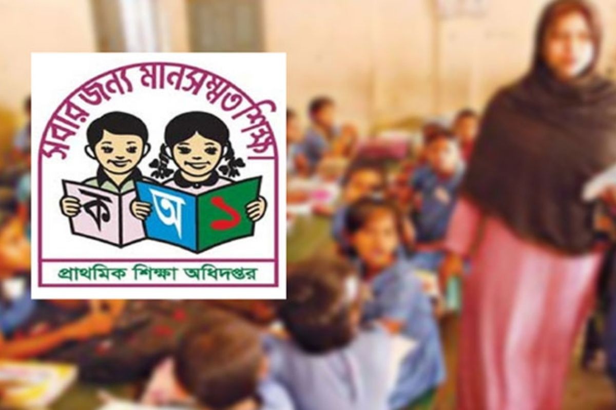 ৬ শর্তে ১০ম গ্রেড পাচ্ছেন প্রাথমিকের প্রধান শিক্ষকরা