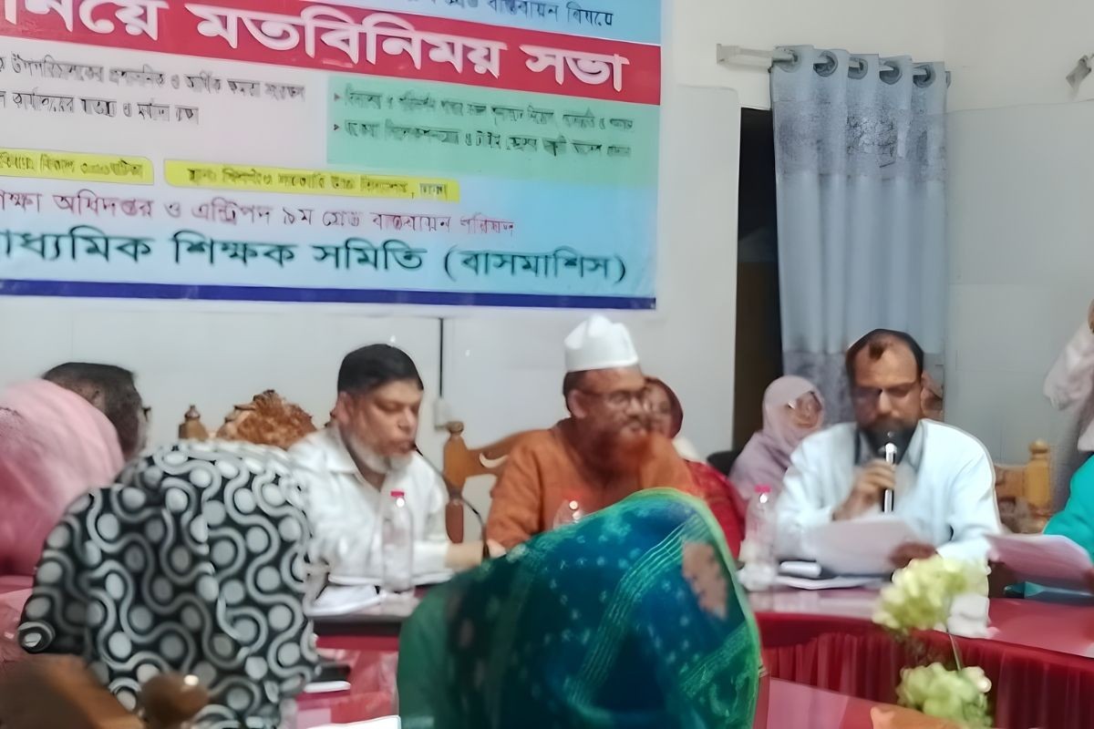 স্বতন্ত্র মাধ্যমিক শিক্ষা অধিদপ্তর ও এন্ট্রিপদে ৯ম গ্রেড বাস্তবায়নের দাবি শিক্ষকদের