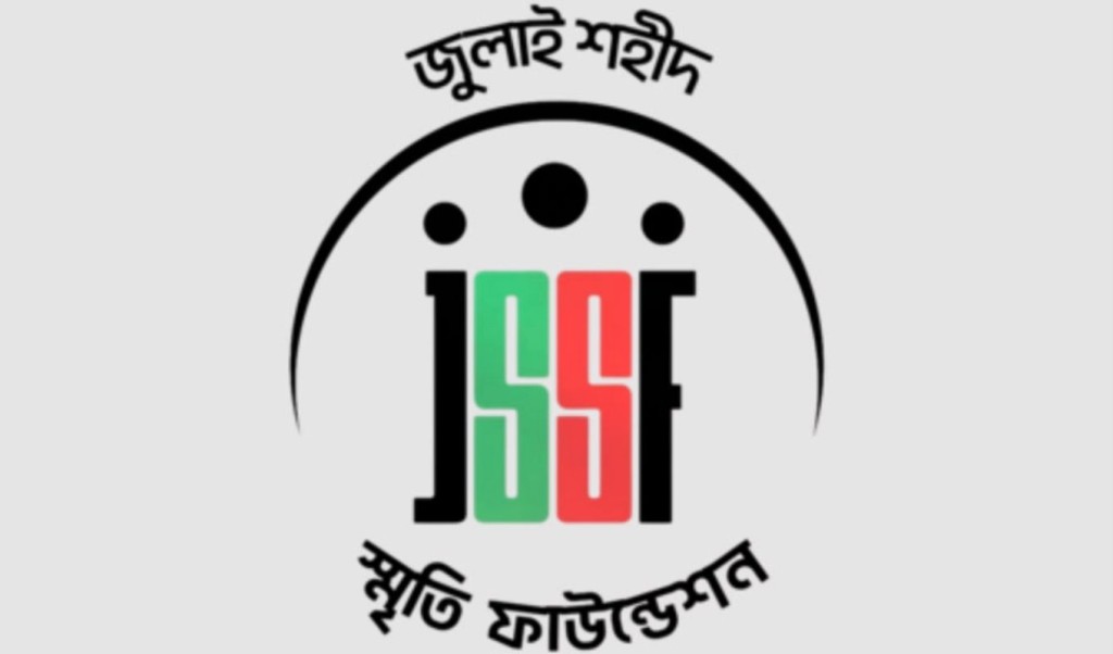 ‘জুলাই যোদ্ধাকে’ পাইপ দিয়ে জুলাই ফাউন্ডেশনেই মারধর, ১৩ জনের বিরুদ্ধে মামলা 4 ‘জুলাই যোদ্ধাকে পাইপ দিয়ে জুলাই ফাউন্ডেশনেই মারধর ১৩ জনের বিরুদ্ধে মামলা 1760453802 ‘জুলাই যোদ্ধাকে’ পাইপ দিয়ে জুলাই ফাউন্ডেশনেই মারধর, ১৩ জনের বিরুদ্ধে মামলা
