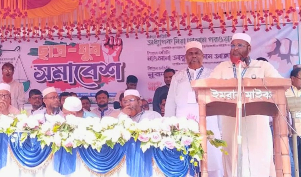 ‘বিসমিল্লাহ দাঁড়িপাল্লা—আলহামদুলিল্লাহ দাঁড়িপাল্লা—ইনশাআল্লাহ দাঁড়িপাল্লা’, বললেন গোলাম পরওয়ার 3 ‘বিসমিল্লাহ দাঁড়িপাল্লা—আলহামদুলিল্লাহ দাঁড়িপাল্লা 1760199052 ‘বিসমিল্লাহ দাঁড়িপাল্লা—আলহামদুলিল্লাহ দাঁড়িপাল্লা—ইনশাআল্লাহ দাঁড়িপাল্লা’, বললেন গোলাম পরওয়ার