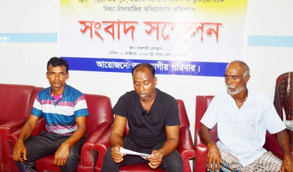 ‘মাছ চুরির অভিযোগে’ শ্রমিক দলের দুই নেতাকে গাছে বেঁধে মারধর 3 ‘মাছ চুরির অভিযোগে শ্রমিক দলের দুই নেতাকে গাছে বেঁধে মারধর 1760881161 ‘মাছ চুরির অভিযোগে’ শ্রমিক দলের দুই নেতাকে গাছে বেঁধে মারধর