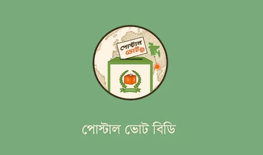 32811 Expatriates Registered to Vote via Postal Ballot 1764125760 পোস্টাল ব্যালটের মাধ্যমে ভোট দেওয়ার জন্য ৩২ হাজার ৮১১ প্রবাসী নিবন্ধিত