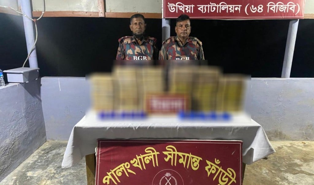 360000 Yaba Tablets Seized in Ukhiya 1764224327 উখিয়ায় ৩ লাখ ৬০ হাজার পিস ইয়াবা জব্দ, বাজারমূল্য প্রায় ১১ কোটি