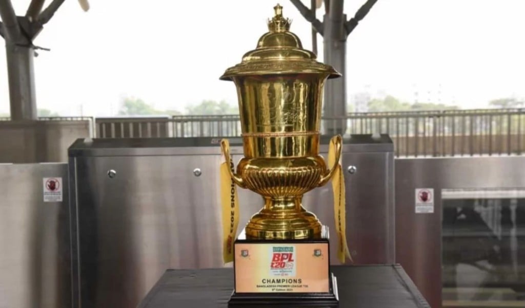 BPL auction postponed again due to lack of bank guarantees 1763609043 ব্যাংক গ্যারান্টি না পেয়ে আবার বিপিএলের নিলাম স্থগিত করা হলো